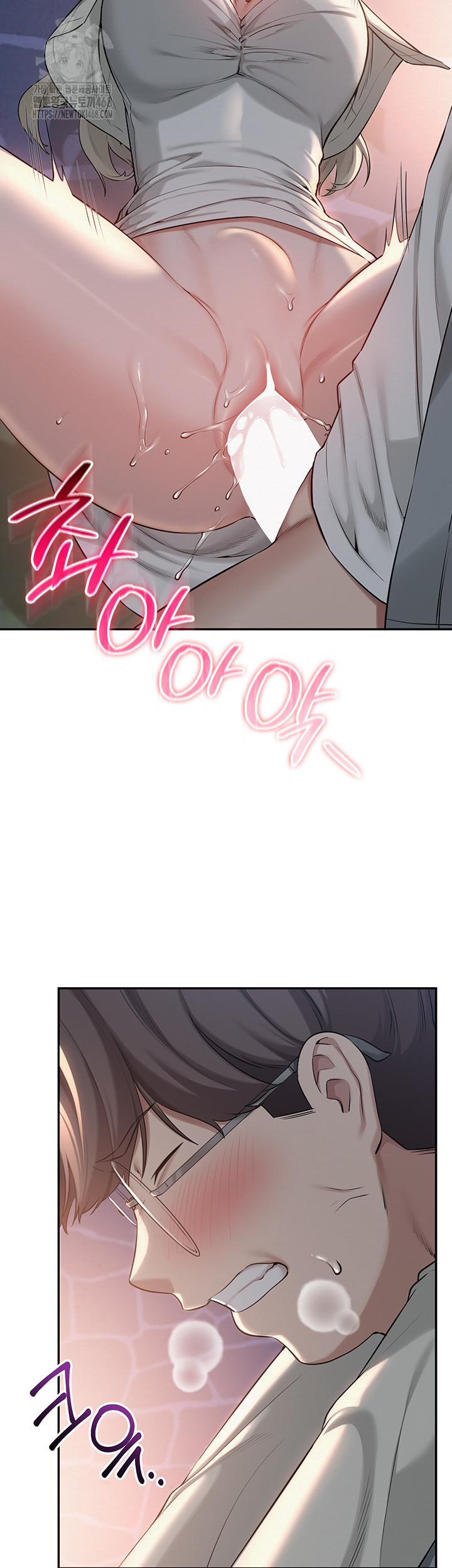 My Lewd College Friends Raw Chapter 14 Page 17