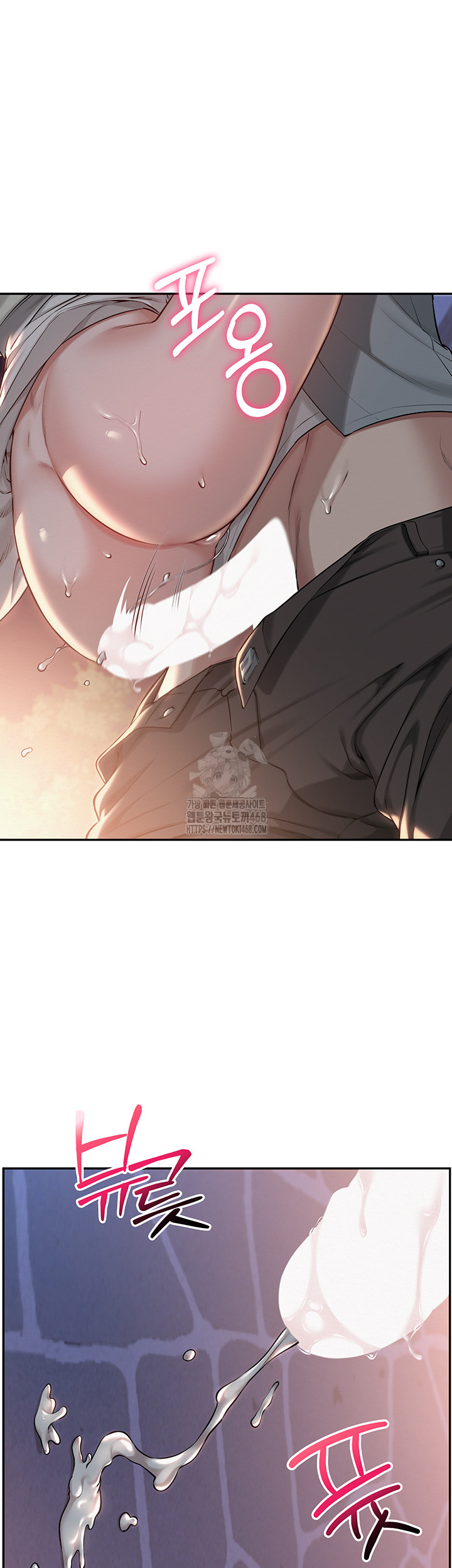 My Lewd College Friends Raw Chapter 14 Page 20