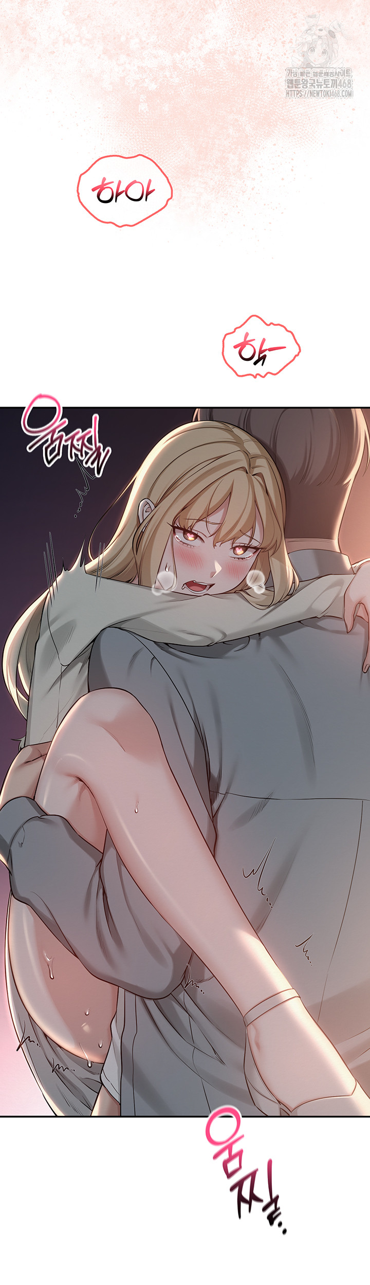 My Lewd College Friends Raw Chapter 14 Page 22