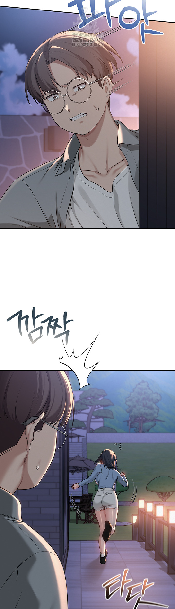 My Lewd College Friends Raw Chapter 14 Page 36