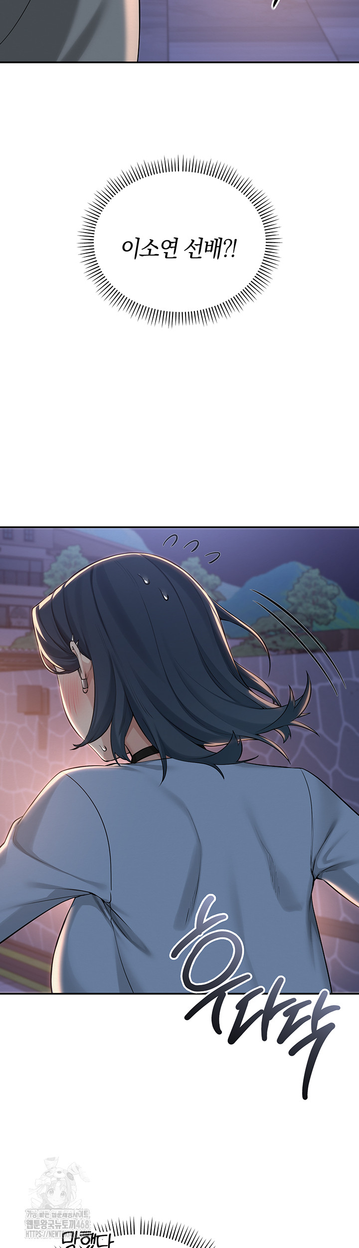 My Lewd College Friends Raw Chapter 14 Page 37