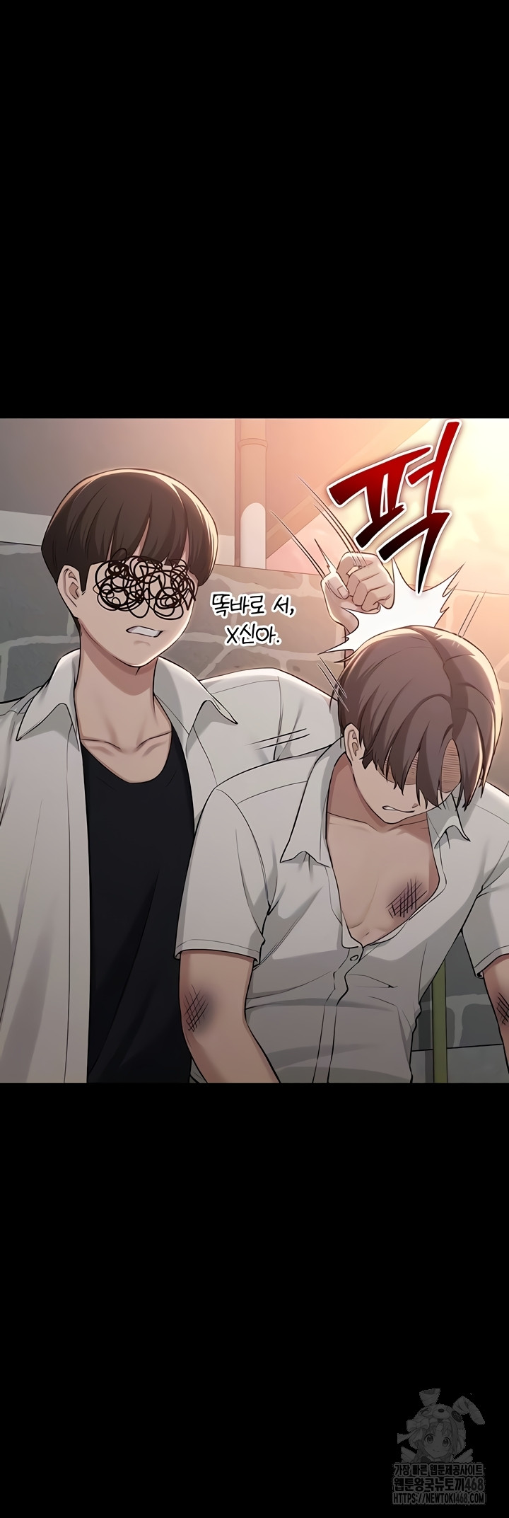 My Lewd College Friends Raw Chapter 15 Page 14