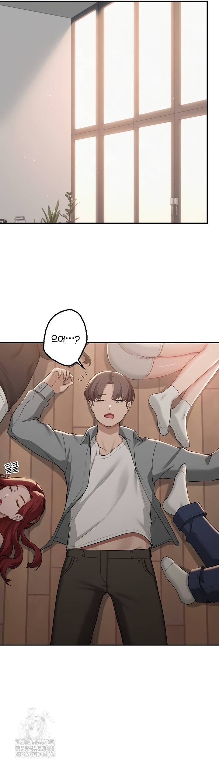 My Lewd College Friends Raw Chapter 15 Page 28