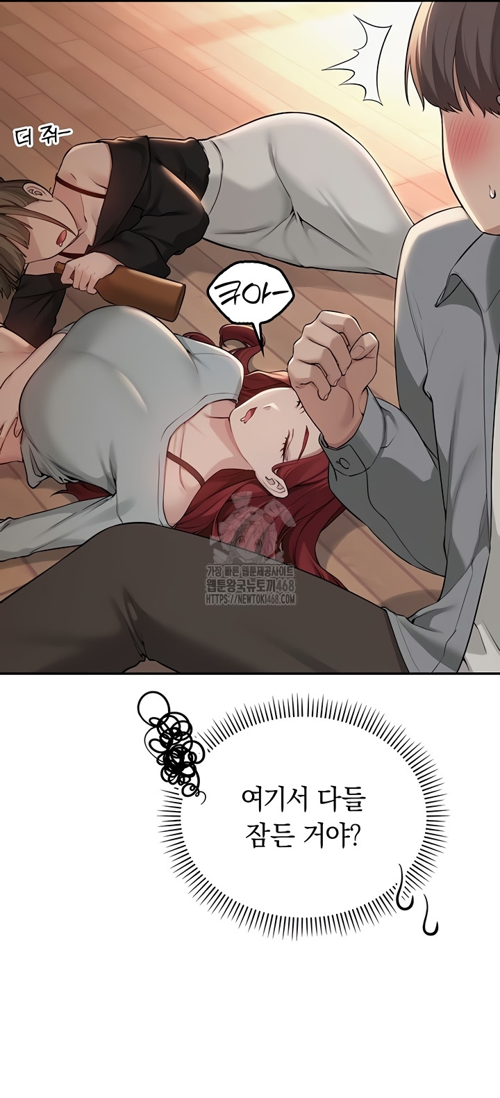 My Lewd College Friends Raw Chapter 15 Page 30