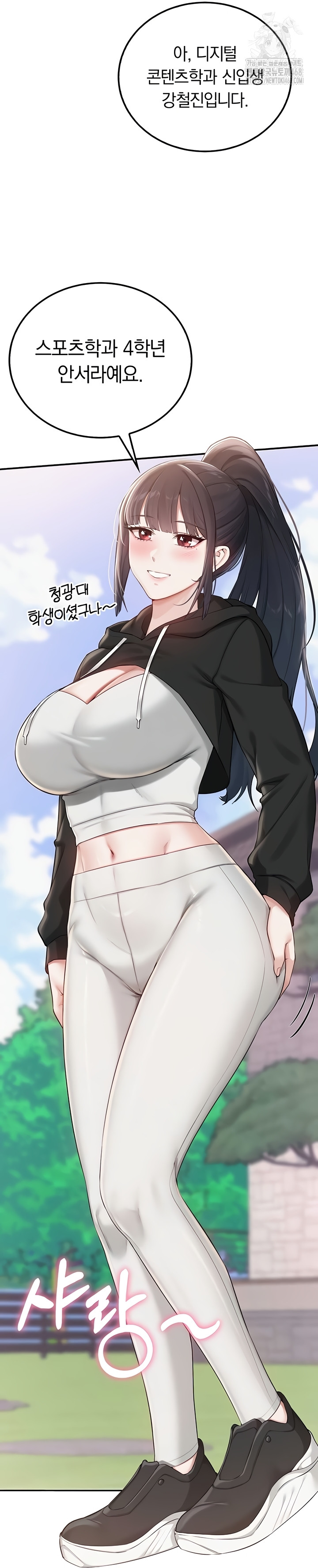 My Lewd College Friends Raw Chapter 15 Page 40