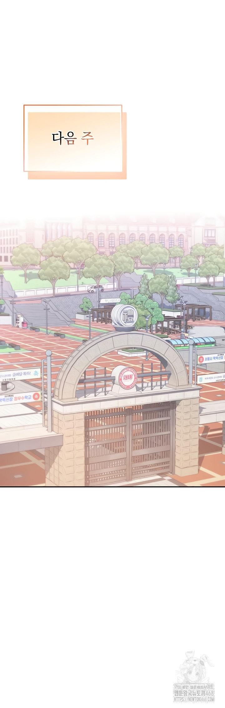 My Lewd College Friends Raw Chapter 15 Page 59