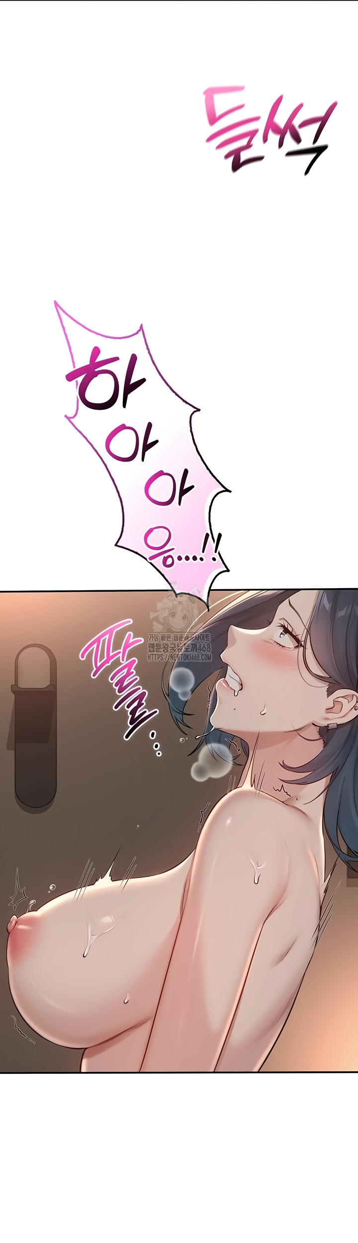 My Lewd College Friends Raw Chapter 18 Page 21