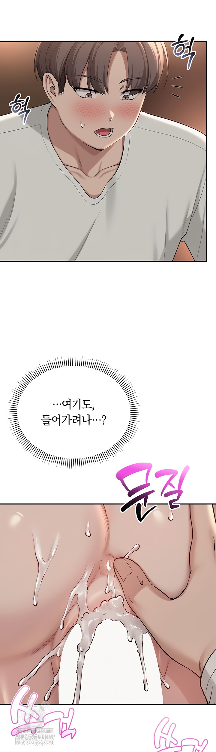 My Lewd College Friends Raw Chapter 19 Page 29