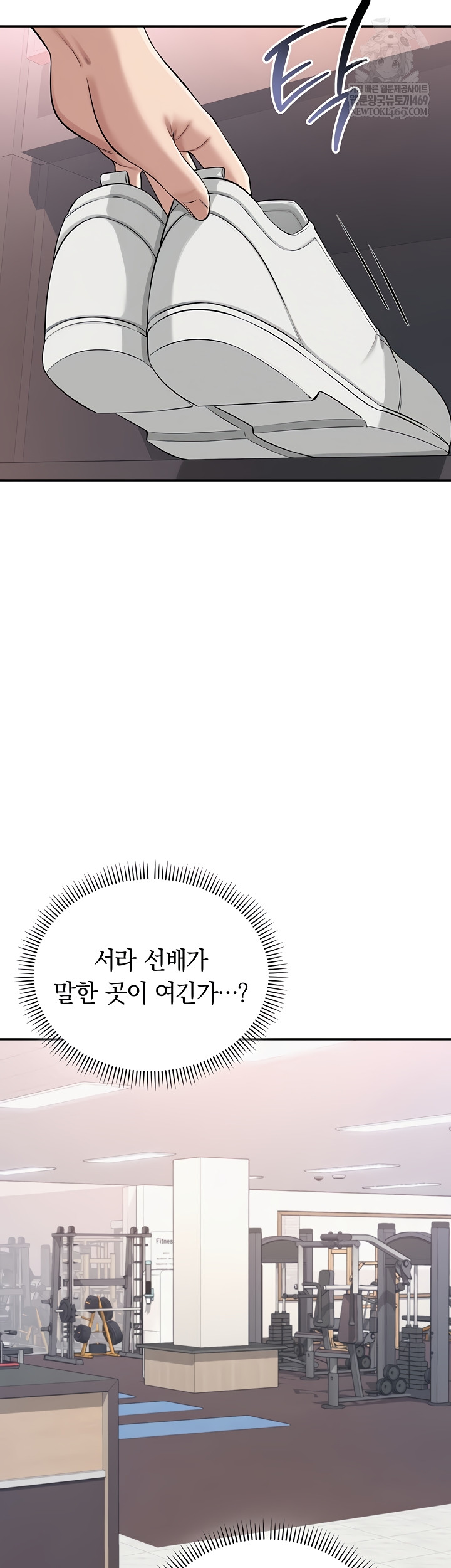 My Lewd College Friends Raw Chapter 19 Page 50