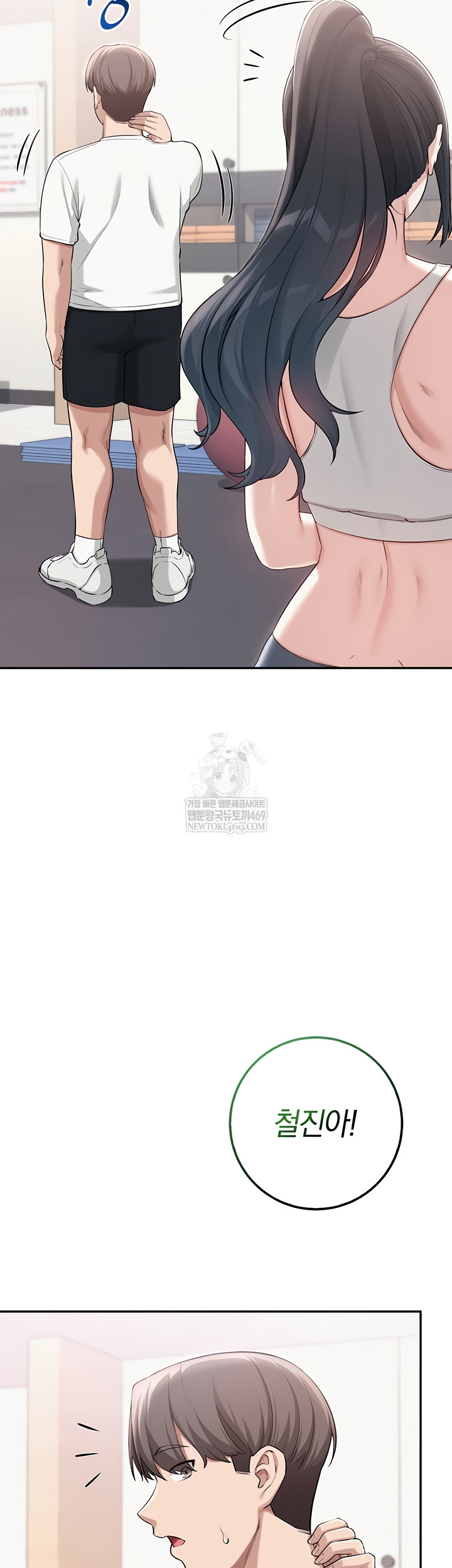 My Lewd College Friends Raw Chapter 19 Page 53