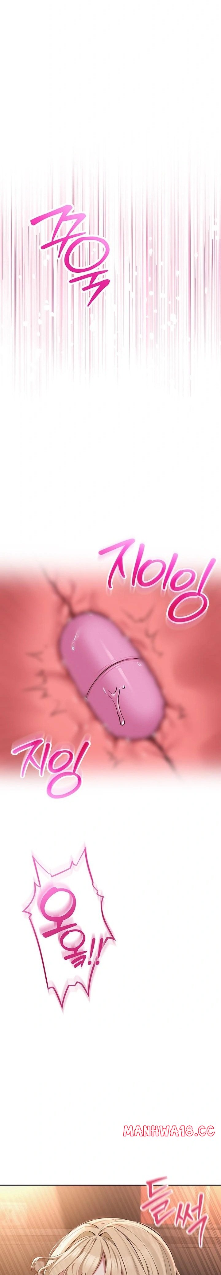 My Lewd College Friends Raw Chapter 2 Page 23