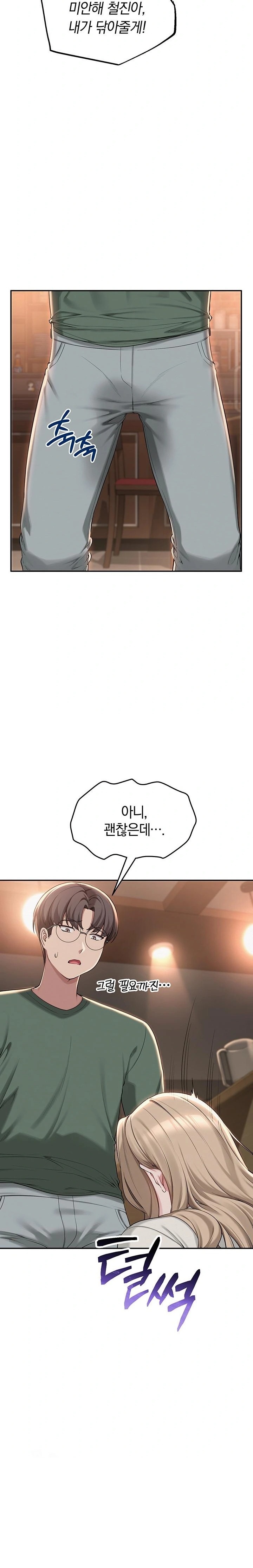 My Lewd College Friends Raw Chapter 2 Page 28