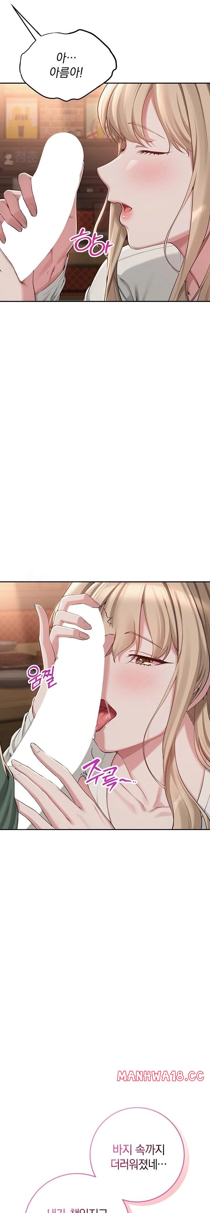My Lewd College Friends Raw Chapter 2 Page 31