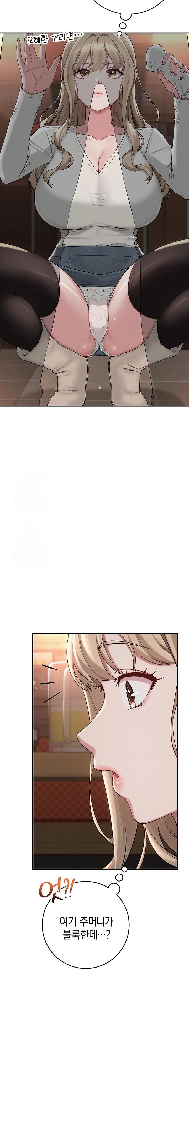 My Lewd College Friends Raw Chapter 2 Page 34