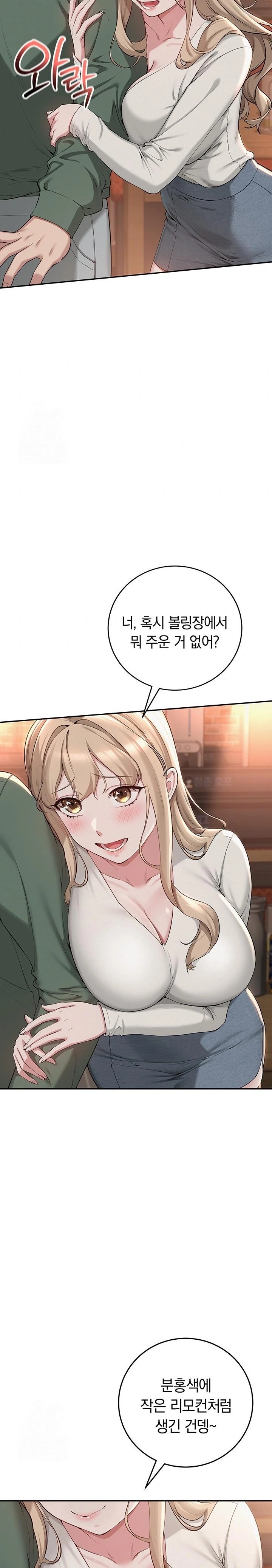 My Lewd College Friends Raw Chapter 2 Page 38