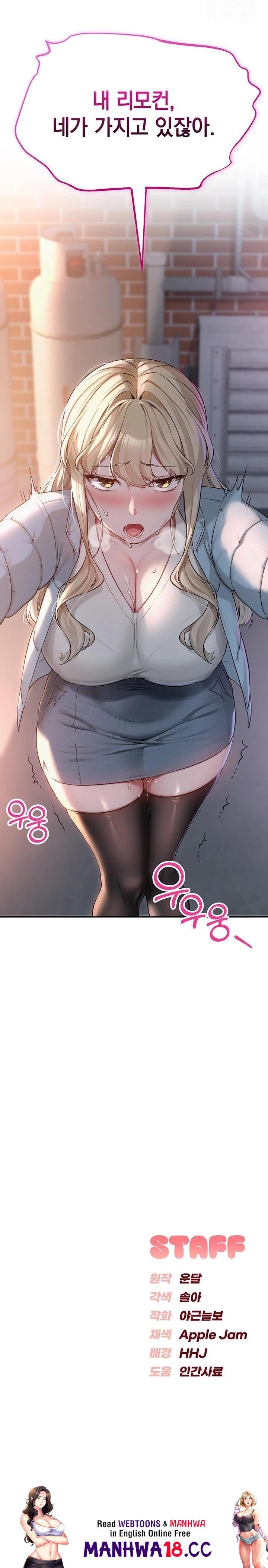 My Lewd College Friends Raw Chapter 2 Page 56