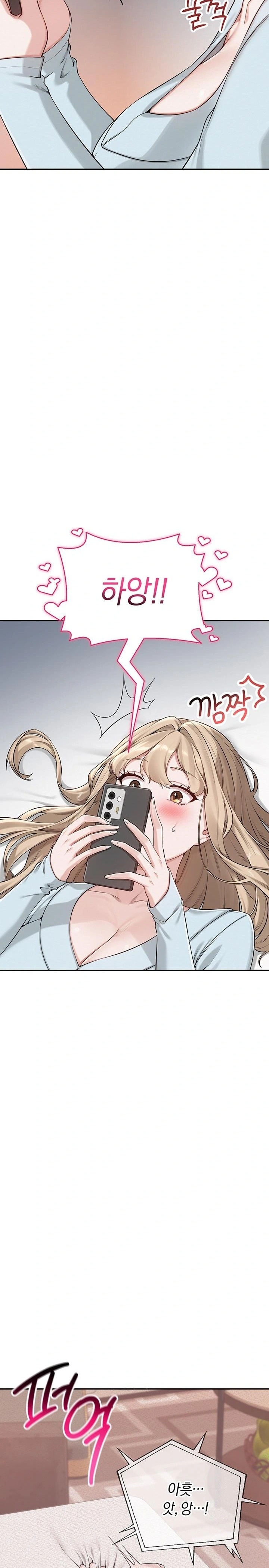 My Lewd College Friends Raw Chapter 3 Page 11