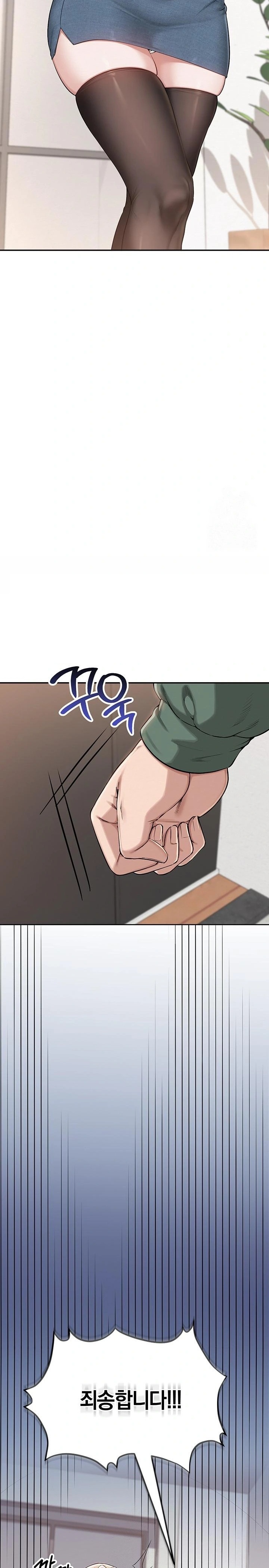 My Lewd College Friends Raw Chapter 3 Page 24