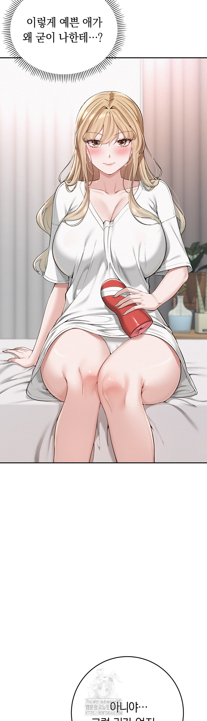 My Lewd College Friends Raw Chapter 4 Page 2