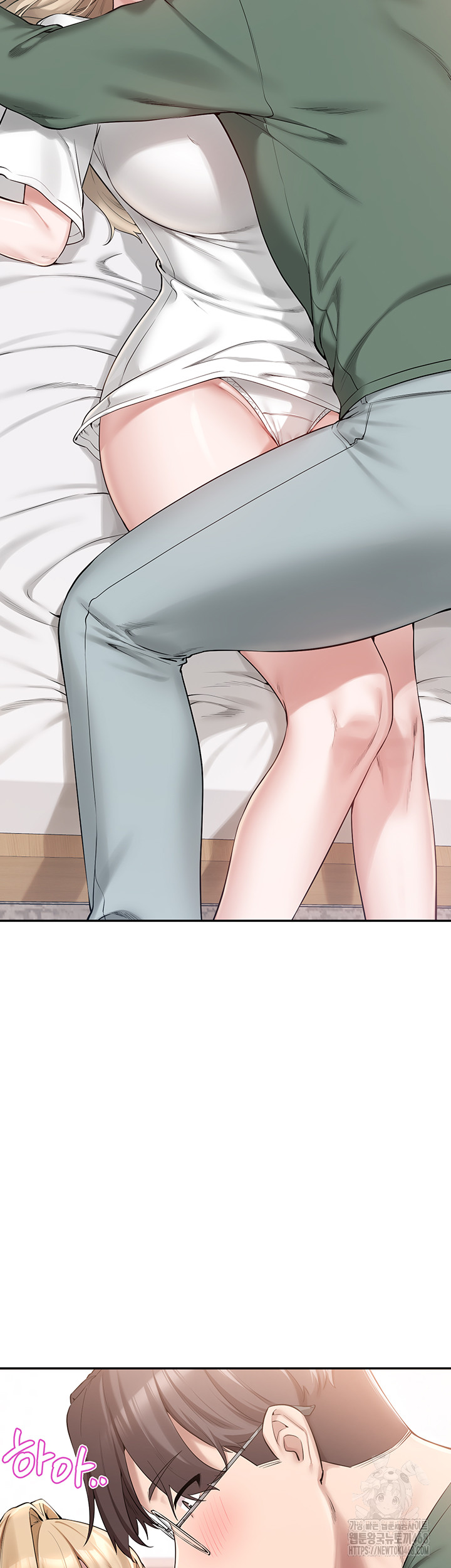 My Lewd College Friends Raw Chapter 4 Page 23