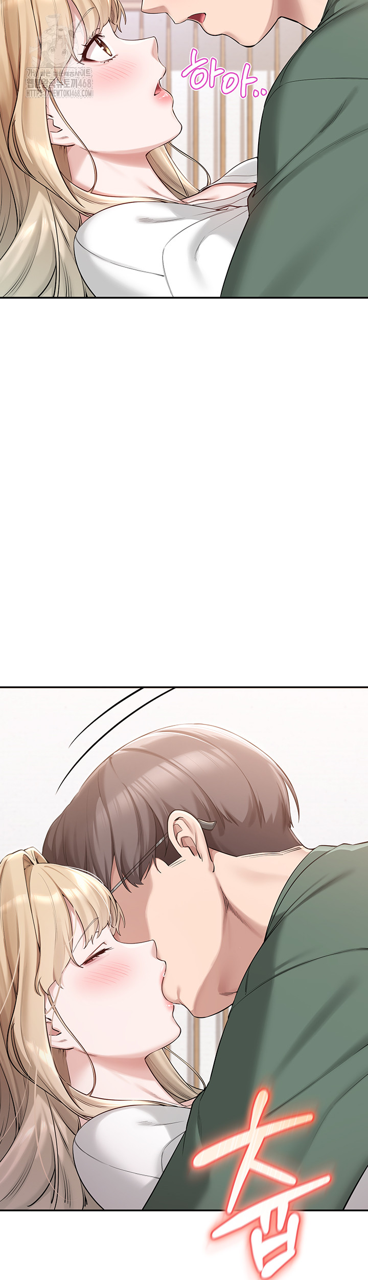 My Lewd College Friends Raw Chapter 4 Page 24