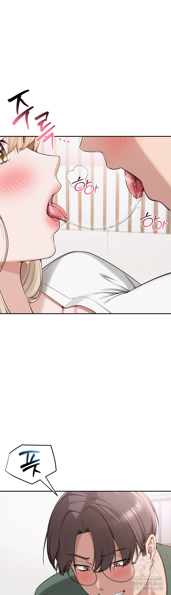 My Lewd College Friends Raw Chapter 4 Page 31