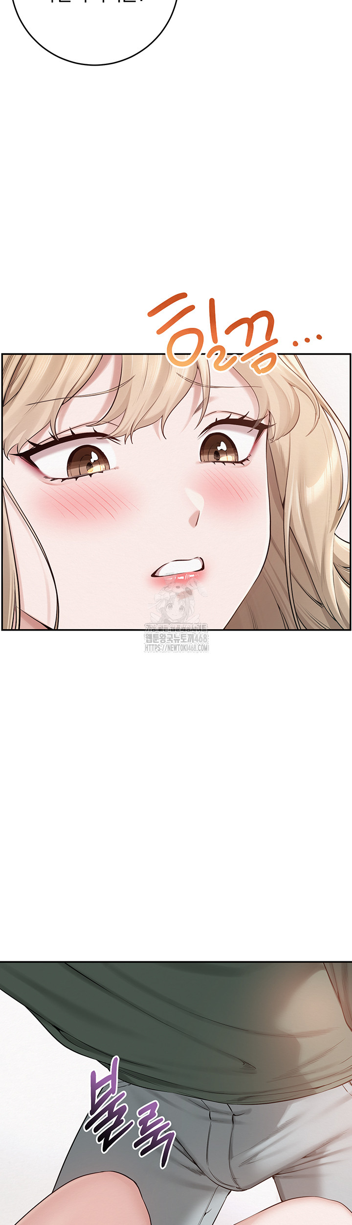 My Lewd College Friends Raw Chapter 4 Page 33