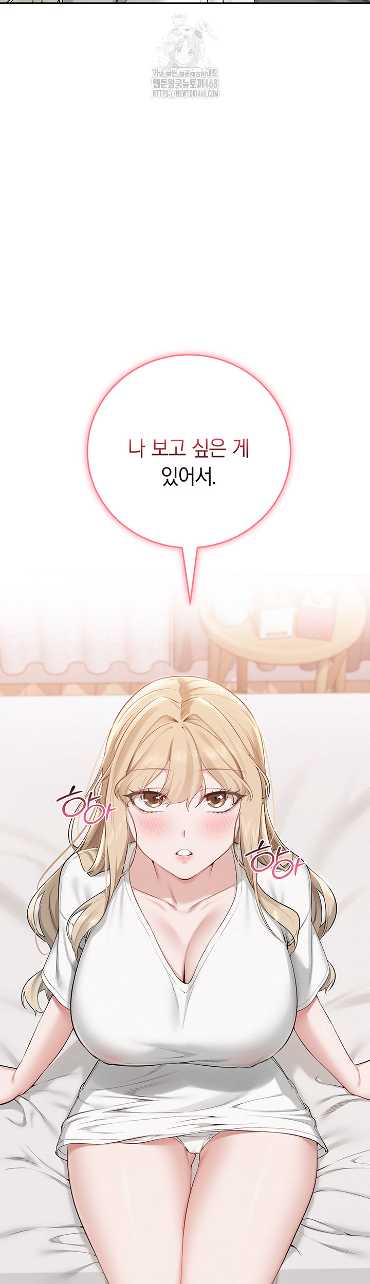 My Lewd College Friends Raw Chapter 4 Page 35