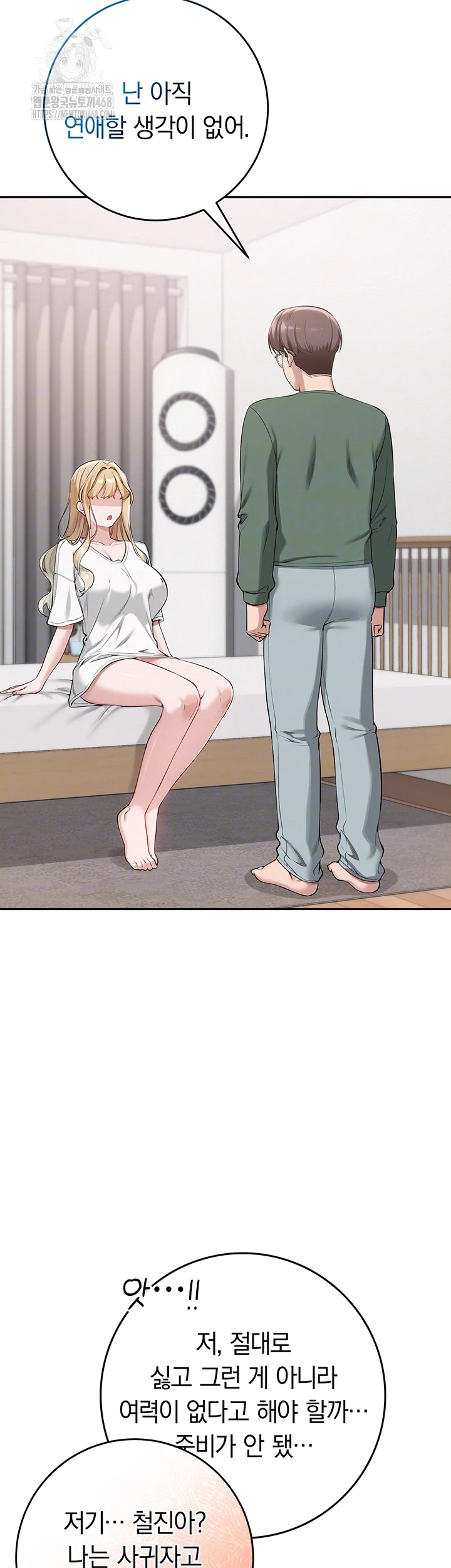 My Lewd College Friends Raw Chapter 4 Page 4
