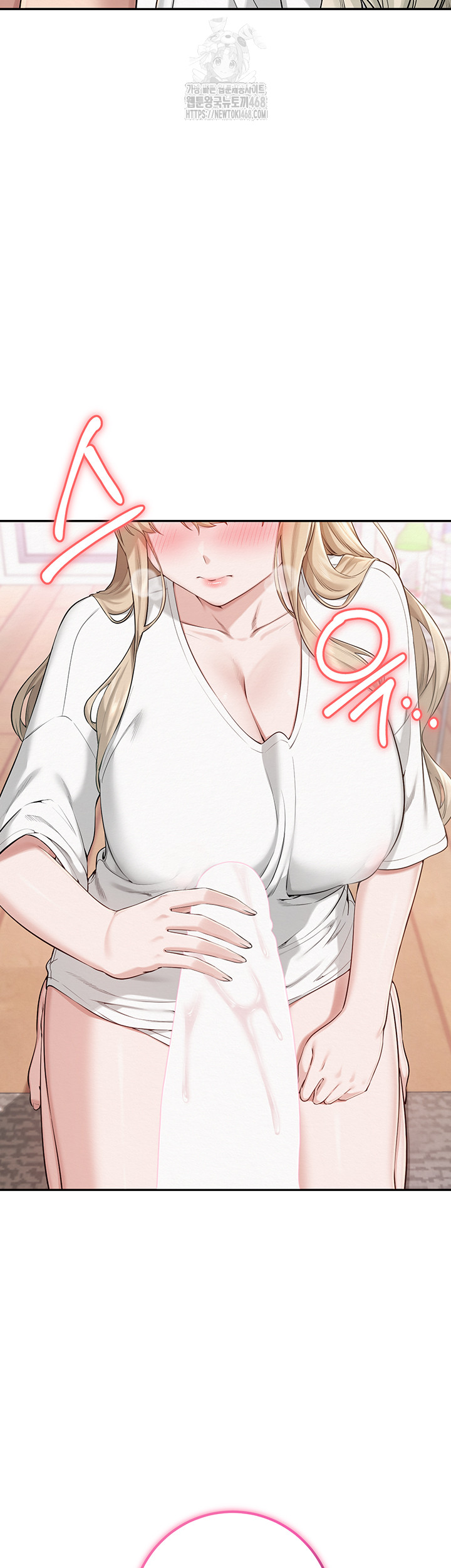 My Lewd College Friends Raw Chapter 4 Page 47