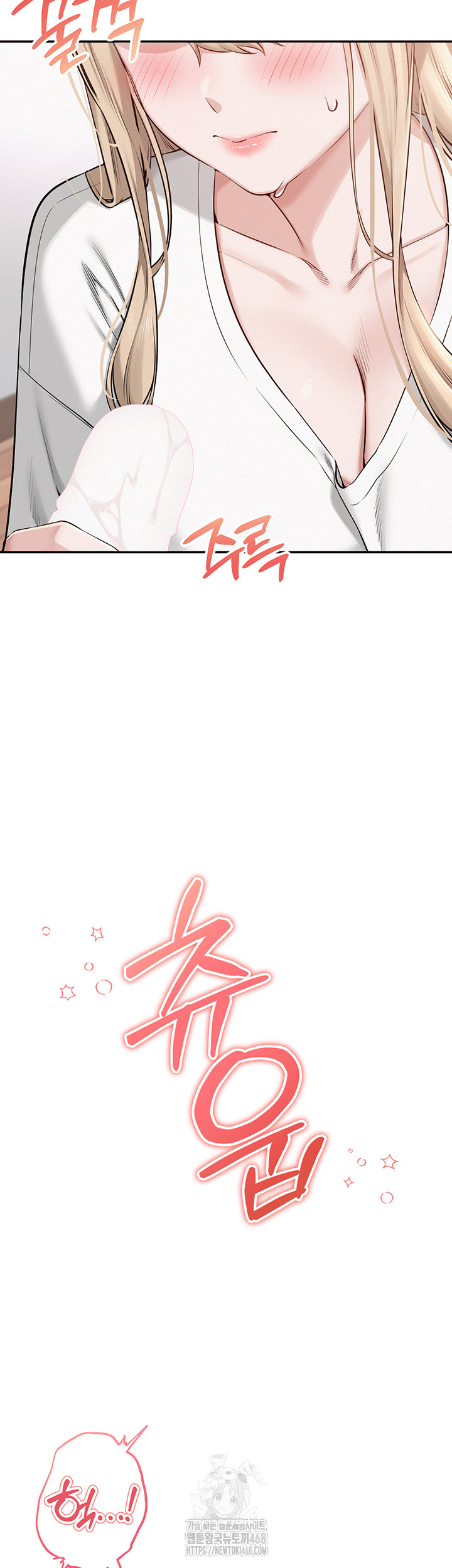 My Lewd College Friends Raw Chapter 4 Page 53