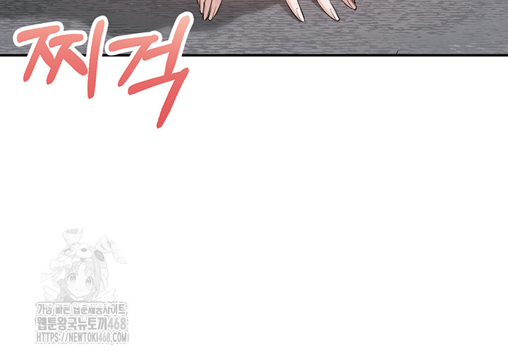 My Lewd College Friends Raw Chapter 4 Page 69