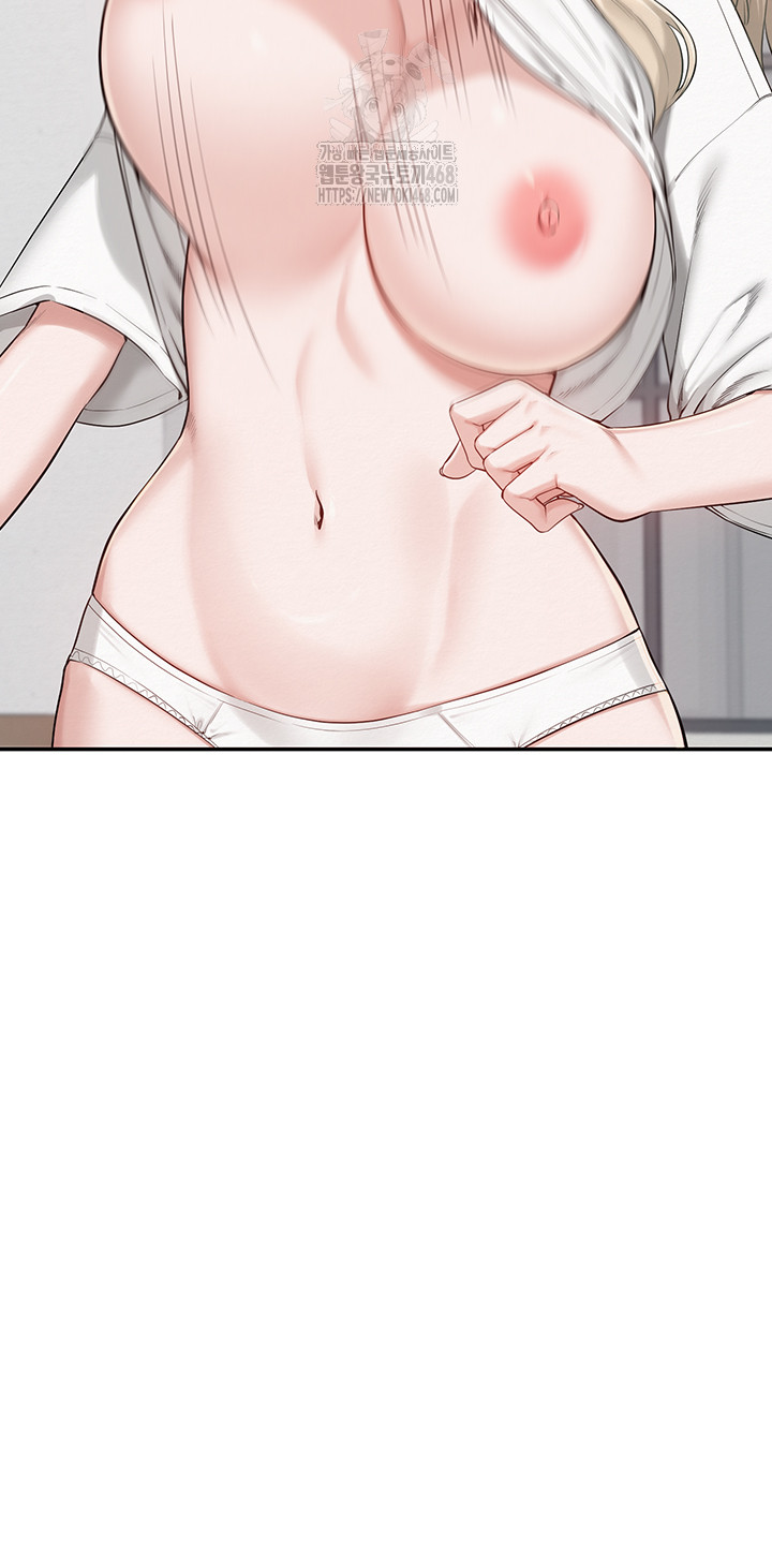 My Lewd College Friends Raw Chapter 4 Page 78