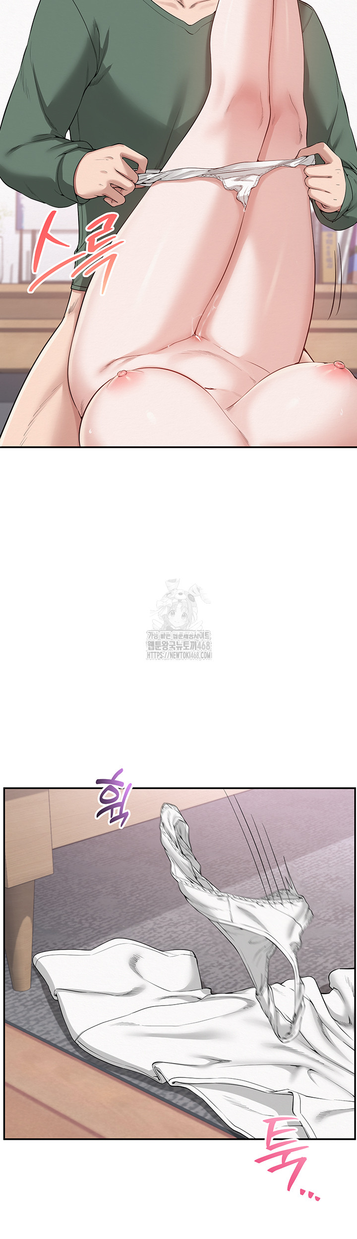 My Lewd College Friends Raw Chapter 4 Page 81