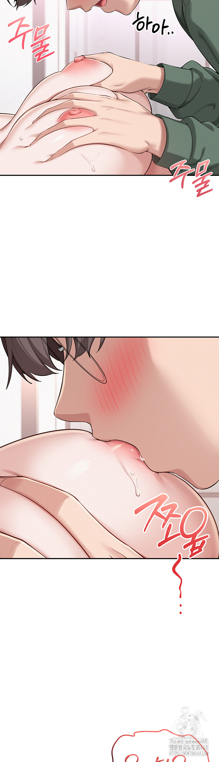 My Lewd College Friends Raw Chapter 5 Page 29