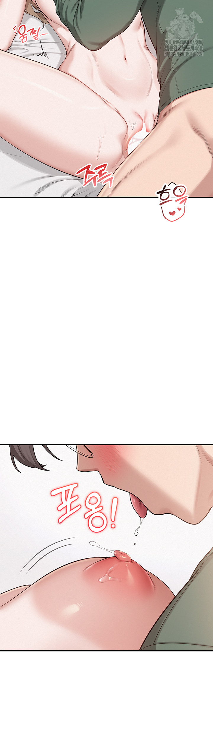 My Lewd College Friends Raw Chapter 5 Page 31