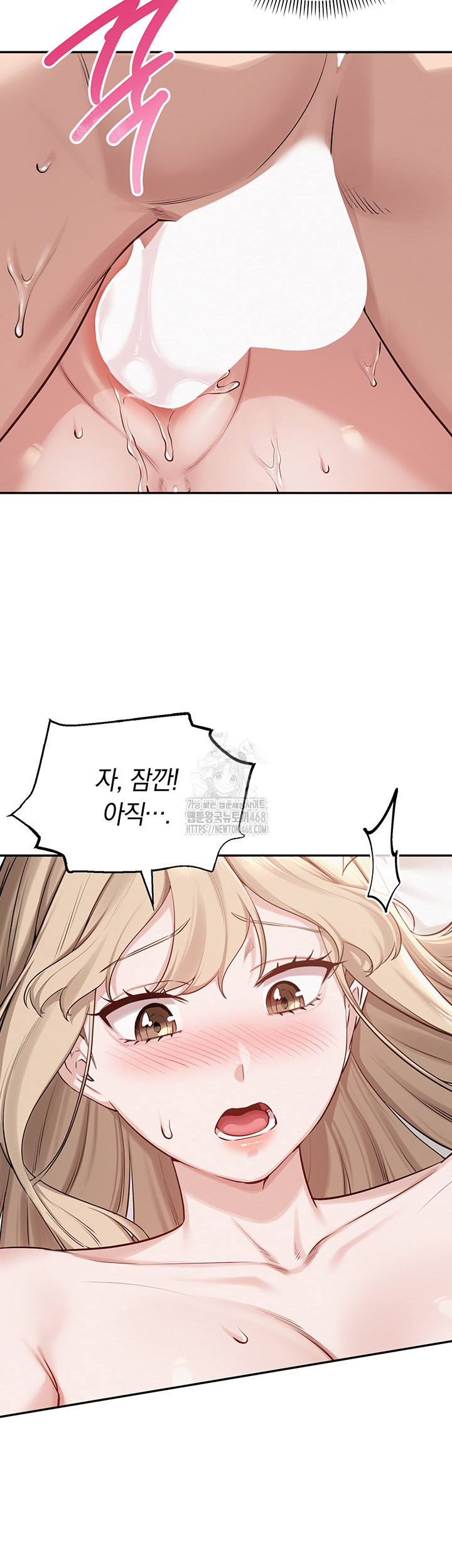 My Lewd College Friends Raw Chapter 5 Page 35
