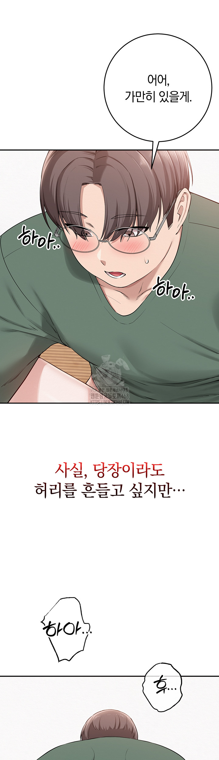 My Lewd College Friends Raw Chapter 5 Page 38