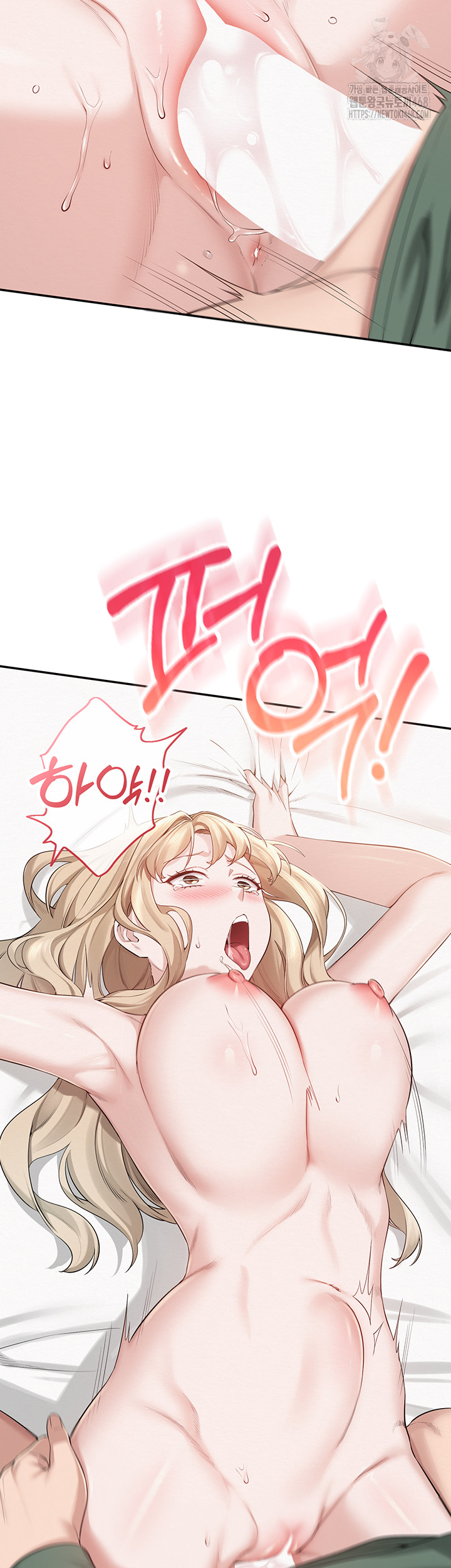 My Lewd College Friends Raw Chapter 5 Page 45
