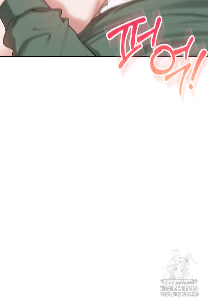 My Lewd College Friends Raw Chapter 5 Page 46
