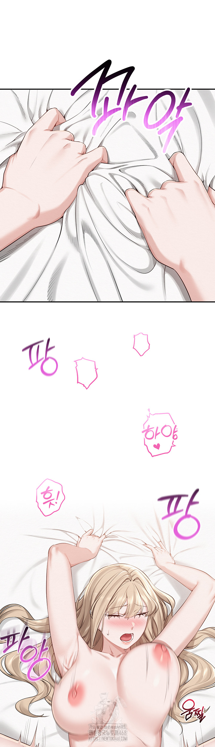 My Lewd College Friends Raw Chapter 5 Page 47