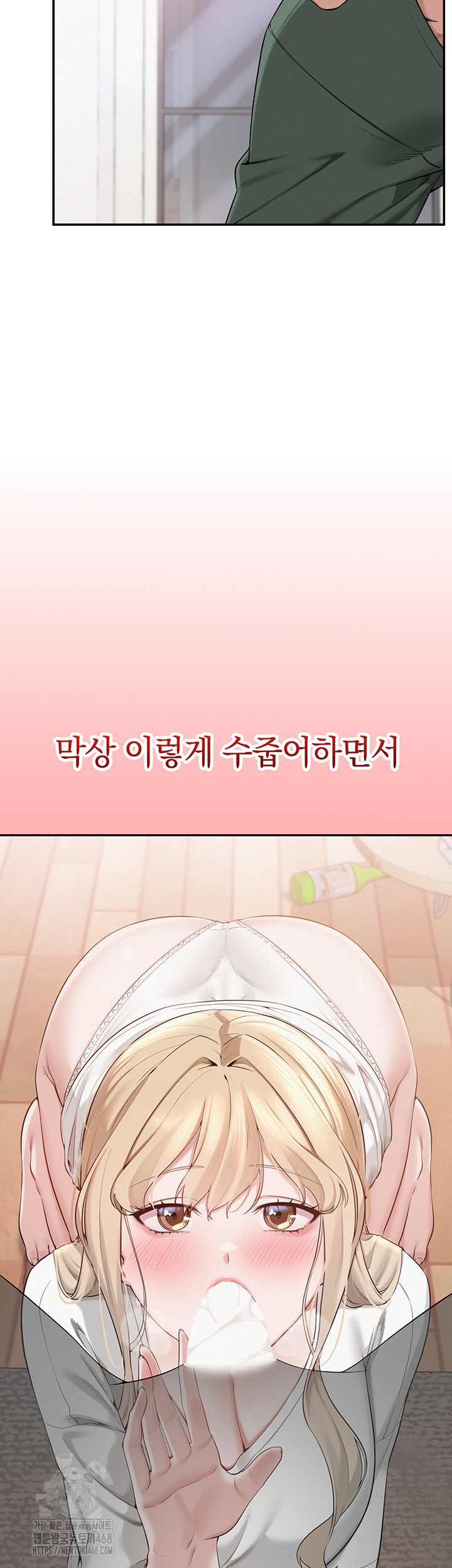 My Lewd College Friends Raw Chapter 5 Page 5