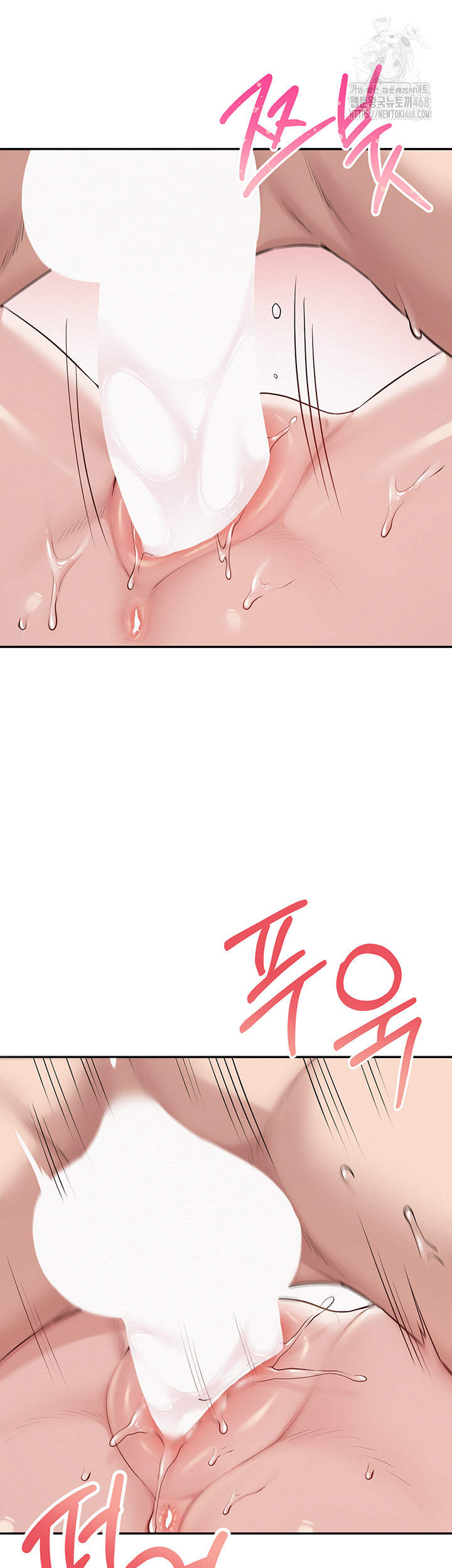 My Lewd College Friends Raw Chapter 5 Page 53