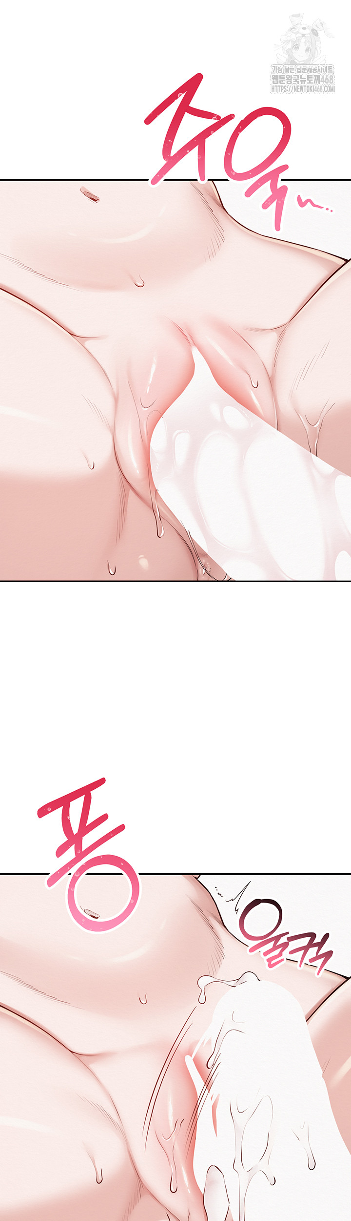 My Lewd College Friends Raw Chapter 5 Page 64