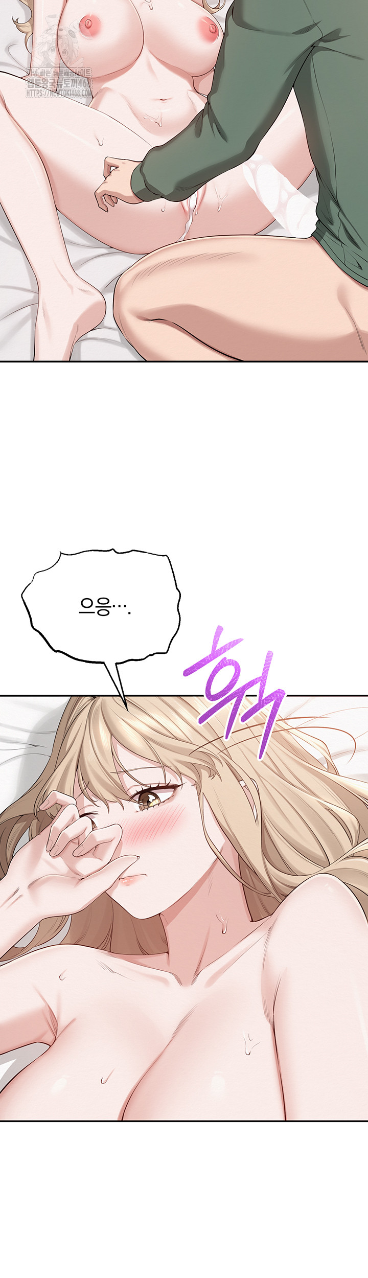 My Lewd College Friends Raw Chapter 5 Page 68