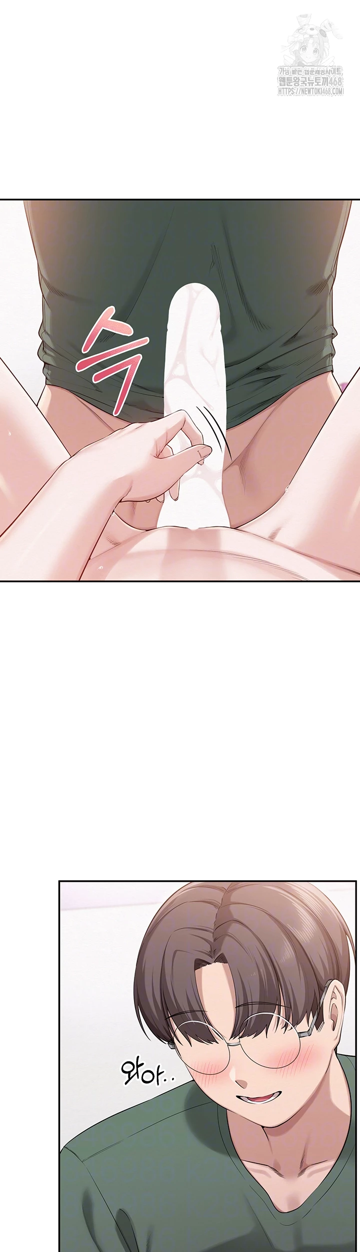 My Lewd College Friends Raw Chapter 5 Page 8