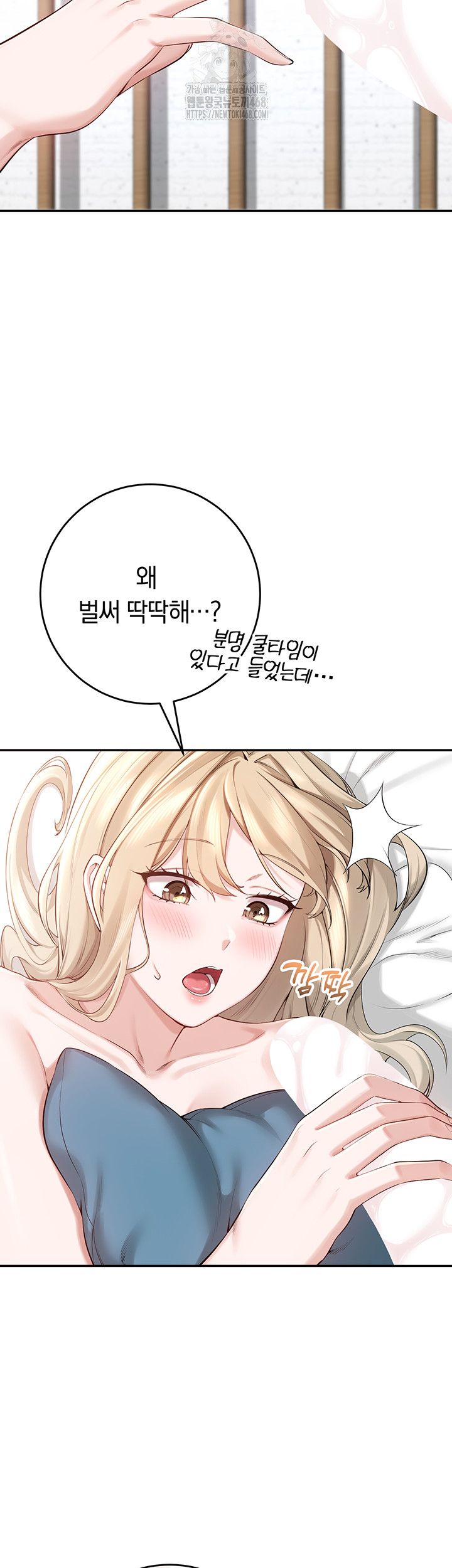 My Lewd College Friends Raw Chapter 6 Page 10