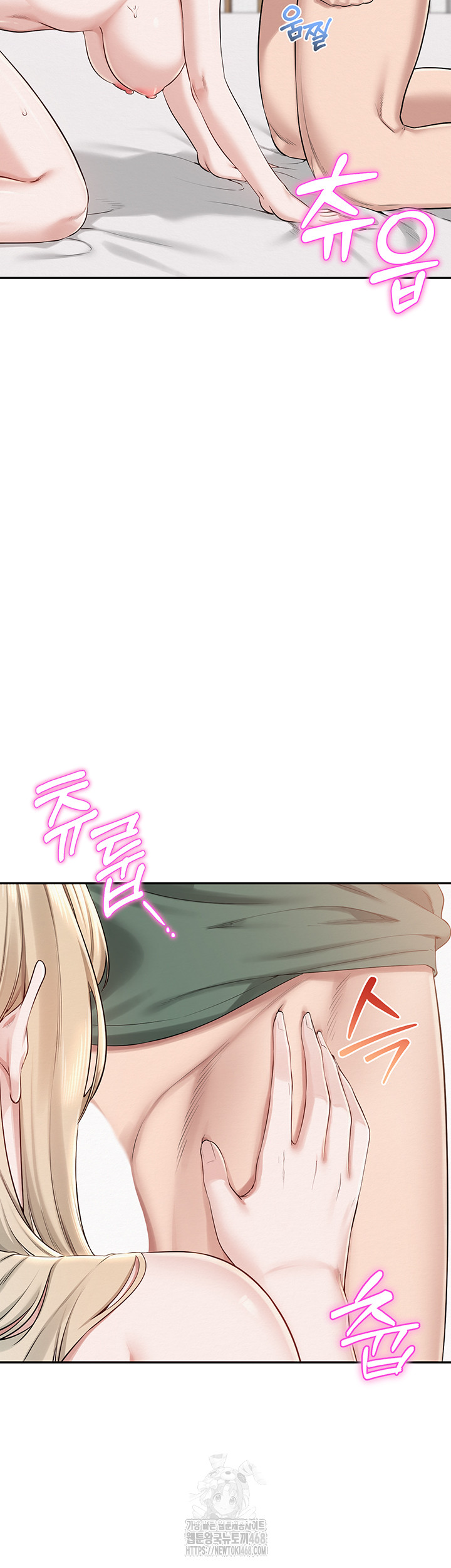 My Lewd College Friends Raw Chapter 6 Page 17