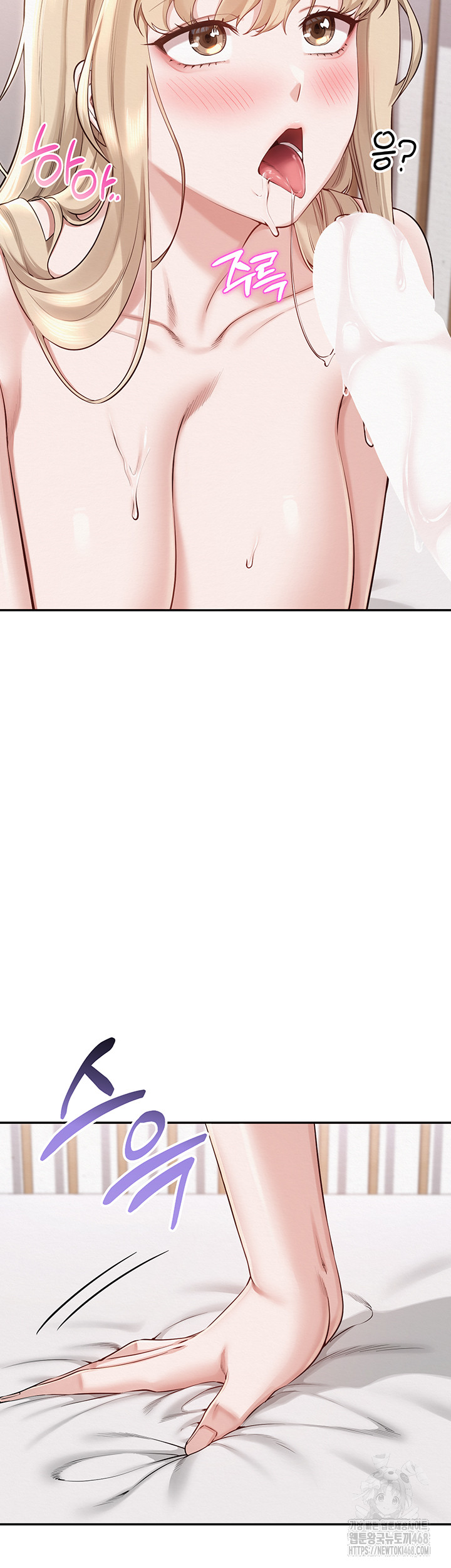 My Lewd College Friends Raw Chapter 6 Page 21