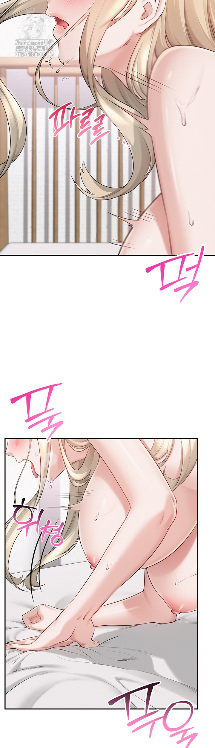 My Lewd College Friends Raw Chapter 6 Page 35